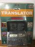Tr-2020 020963020204 Berlitz Seiko Instruments Sii Spanish English Translator Led