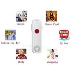 261524 Pulomi Tt Easy Trans Smart Language Translator Device 604697261524