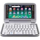 Cd-631 4718669900383 Foreign Language Dictionaries Besta Electronic Dictionary