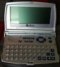 Sd319i 6045260171156 Atlas English Arabic Electronic Talking Dictionary