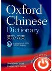 801992076198 Oxford Chinese Dictionary English-chinese