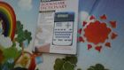 90032 Blue 000 Dictionary 50 - Zelco Words Bookmark