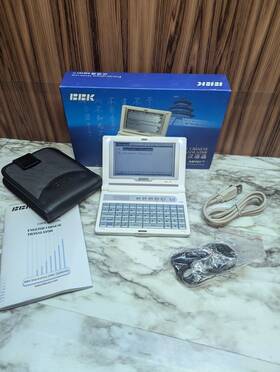 Am101 Bbk 541491380186 Silver English Chinese Translator Speaking New Open Box