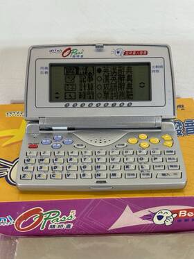 05007302 Besta Bestalk Mini O Pass 5 Translator Chinese- English Handheld Aaa New