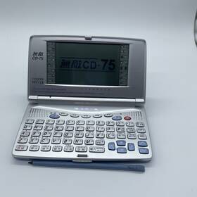 Besta 155010157489 Excellent Cd-75 Electronic Chinese / English Dictionary With Stylus
