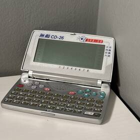 Cd-26 Besta 812301005656 Inventec Bestalk Chinese Pocket Translator