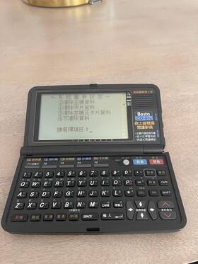 870002180 Besta Cd-61p Vintage Digital Dictionary/translator/calculator Mandarin/english