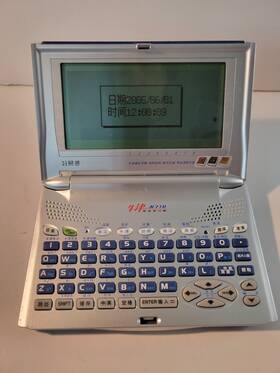 Besta-n710 Besta N710 Translator