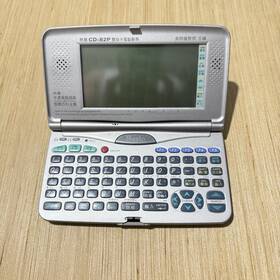 Cd-82 Besta Chinese Dictionary Multi-language Translator Inch Untested Buy/sold As