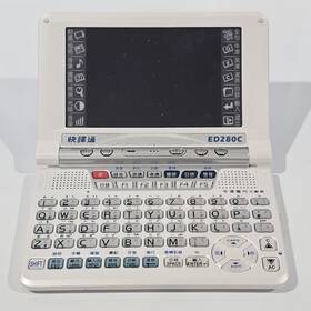 Ed-280c Besta Inventec Instant-dict Ed280c Electronic Translator Chinese Untested