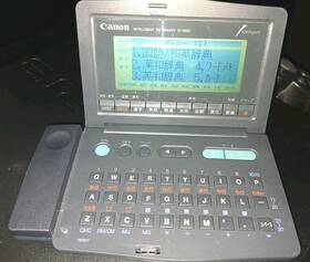 Id-7200 Canon Intelligent Dictionary Japanese English Electronic