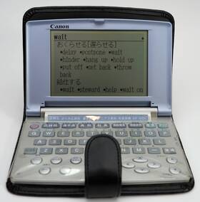 Canon Idf-4000 Vintage Wordtank Digital Dictionary Japanese English - Tested