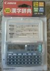 Idp-50 Canon Wordbank Japanese Intelligent Dictionary