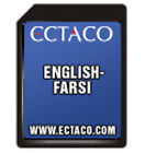 Efa900 Card English Language Partner Ectaco P900 Farsi Translator Sd