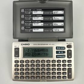 Xd-j55-n Casio Kanji Japanese English Electronic Dictionary Ex-word Xd-j55