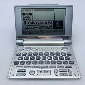 Xd-m500 Casio Ex-word English / Japanese Dictionary Tested Works