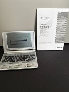 Casio Xd-f9000 Ex-word Electronic Dictionary With Instructions Working
