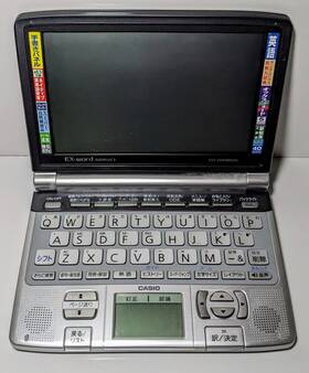 Xd-gw9600 Casio Xd-gv9600 Ex-word Dataplus 3 Japanese English Dictionary Translator