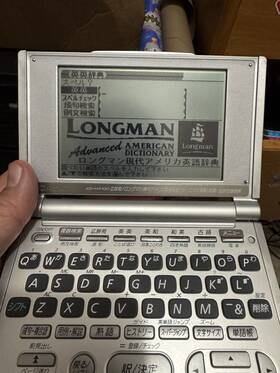 Xd-h4100 Casio Vintage Ex-word Japanese English Electronic Dictionary Tested