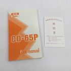 Cd-65p Besta Manual For Cd-65