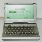 Dd-ic1000 Sony Digital Data Viewer English Japan Electronic Dictionary