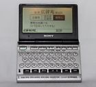 Dd-ic2000 Sony Electronic Japanese Dictionary