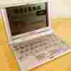 Dd-ic5000 Sony Digital Data Viewer Oxford Advanced Learners Dictionary Jap Eng