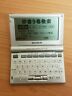 Dd-ic500s Sony Digital Data Viewer English Japan Electronic Dictionary