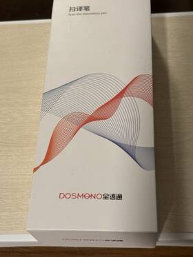 C502h Dosmono Scan Translation Pen Handheld Electronic Translator
