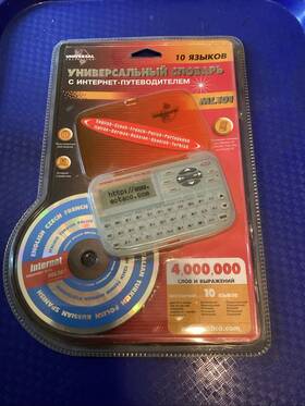 Ml101 Ectaco 789981007269 Handheld Electronic Universal Translator Dictionary New