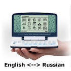 Er550 Electronic Russian Dictionary. Professional. Talk. Ectaco English Partner