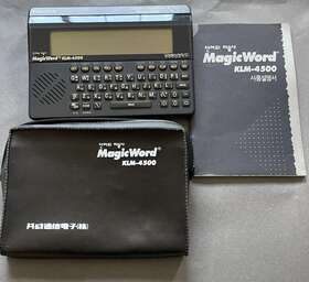 Klm-4500 Franklin Language Magic Word Korean Talking Pronouncing Dictionary 1991