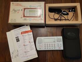 Vh95 Fuji Xerox Lyucho Japanese English Translator Cib Complete 1994 Nice
