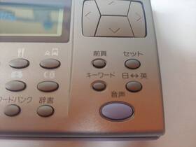 Xj-l16 Fuji Xerox Lyucho Japanese English Translator