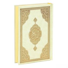 12572-12578 Furkan The Noble Quran Arabic Large Size Al Karim Islamic Gift Gi