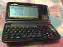 Gd-99 Gd Instant-dict English Chinese Translator