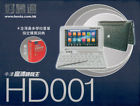 Hd001 Besta English Chinese Japanese