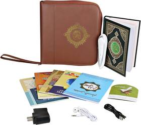 4330376918 Hitopin Digital Koran Reader Holy Quran Pen Leather Bag Word-by-word Function Brown