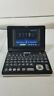 Hnb-x13 Nurian English Korean Talking Electronic Dictionary Translator