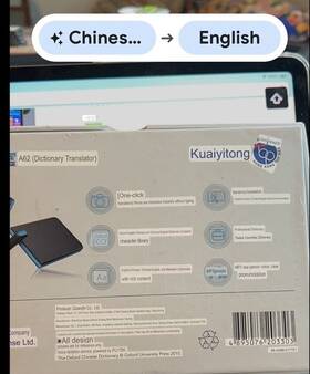 Huaingtong 895076203303 Translator 62 Chinese/english/mandirin Oxford Dictionary