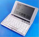Sr-t6700 Ic Dictionary Ship Seiko Free Japanese