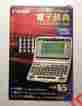 Idx-9600 Canon Wordtank Japanese English Handheld Electronic Dictionary