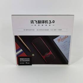 17-c260-191240 Iflytek Easy Trans 900 Translator