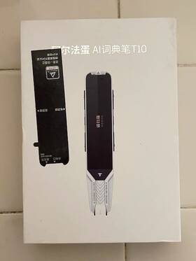 Iflytek 602024317920 T10 Dictionary Pen /scanning Translator For Chinese And Eng Xunfei