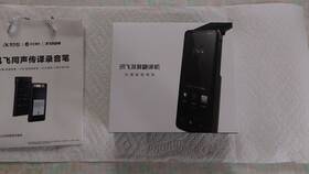 Ait-p10t Iflytek Smart Translator Black Basically New