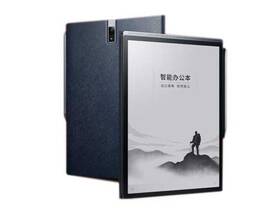 Xf-dx-t310e-x3pro Iflytek Xunfei A.i.note X3 Pro Business E-ink Office Book