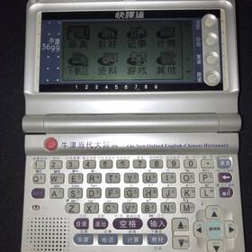 3699 Instant-dict Chinese/english Talking Translator Dictionary With Batt