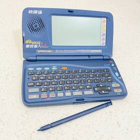 Ec5900hv Instant-dict Blue Qwerty Keyboard Oxford English-chinese Dictionary
