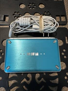 Md6800 Instant-dict Dictionary Translator Chinese English Tested With Charger
