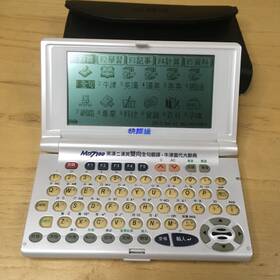 Md7180 Instant-dict Chinese/english Talking Translator With Oxford Dictionary